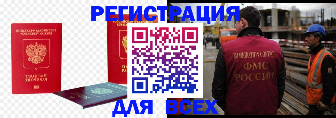 форма 3 в Кировске